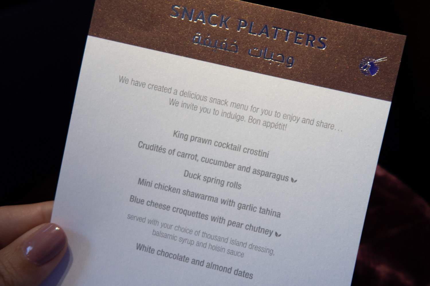 Qatar Q Suite Inflight Menu